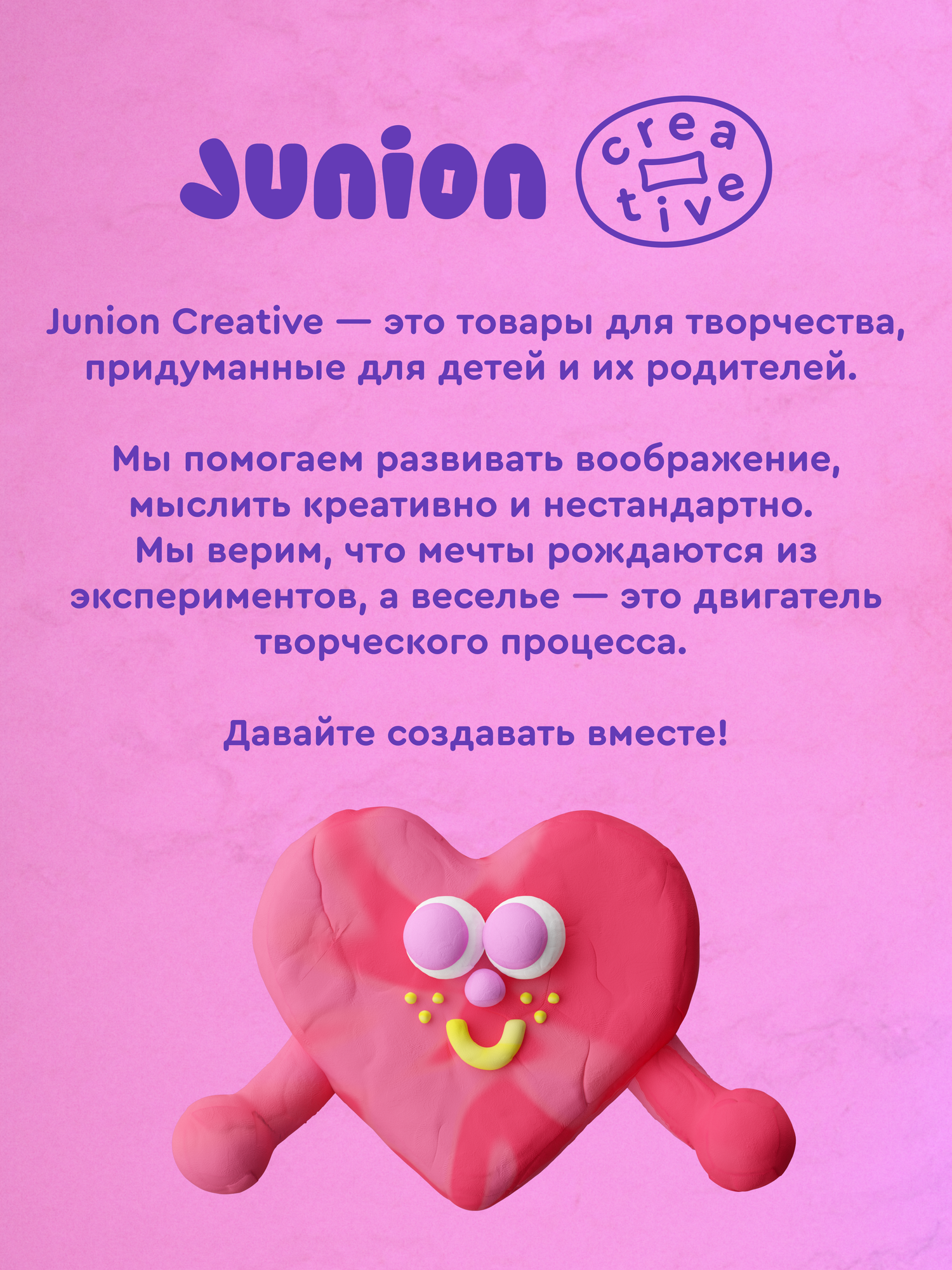 Тесто для лепки Junion Долина Лакомки 6 цв. - фото 15