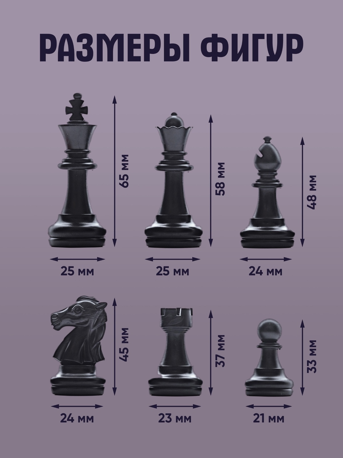 Настольная игра KINGSIDE Шахматы - фото 4