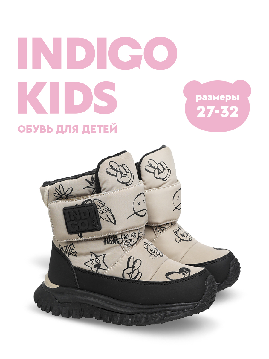 Сапоги Indigo kids 62-2077A - фото 2