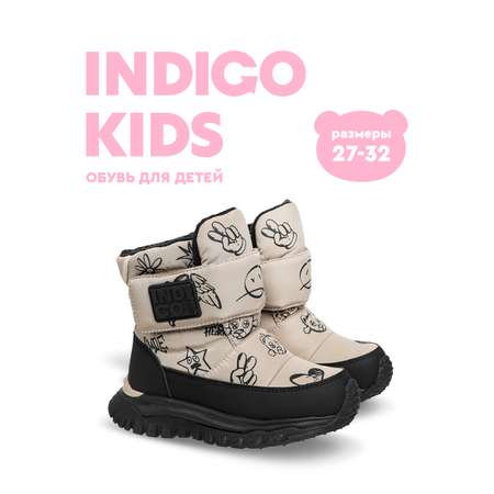 Сапоги Indigo kids