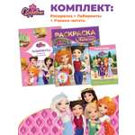 Комплект Царевны Раскраска Лабиринты Учимся читать