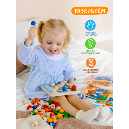 Мозаика Raduga Kids Деревянная Макси изучаем буквы цифры и цвет