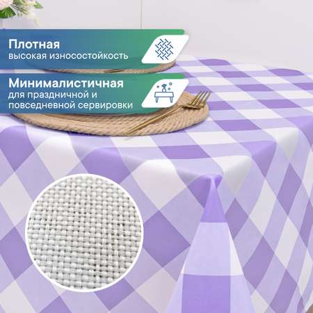 Скатерть праздничная на стол VILINA в клетку 110х140 см