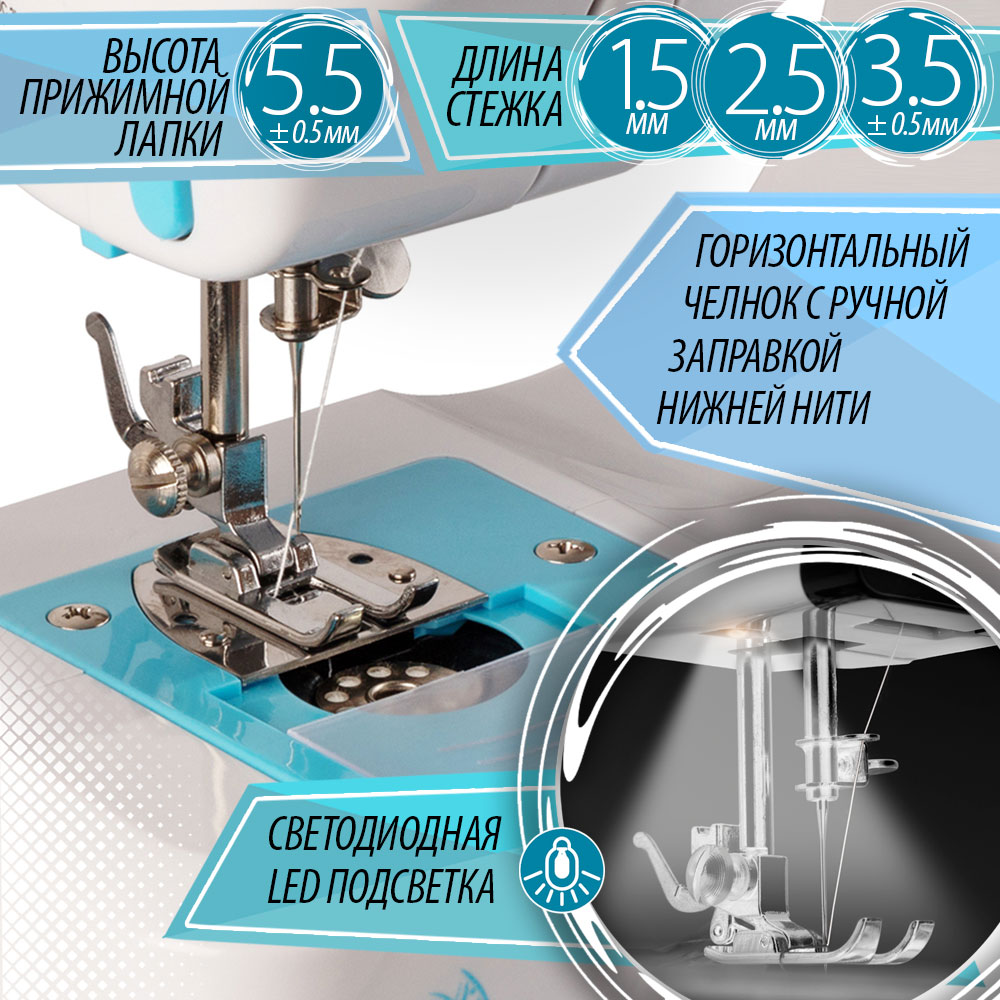 Швейная машина электрическая VLK - фото 3
