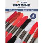 Нитки мулине хлопок для вышивания Bestex 8шт