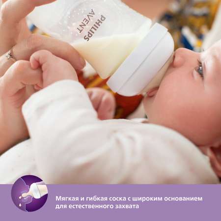 Соска Philips Avent силикон (быстрый поток) 2 шт.