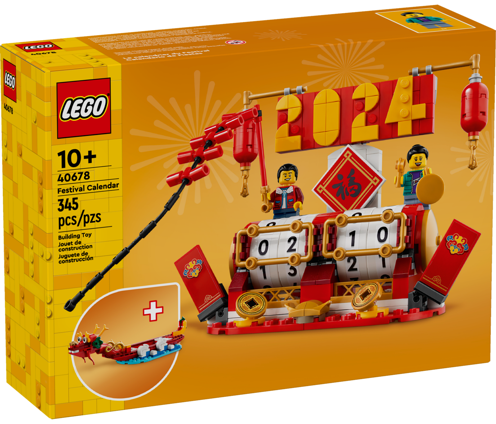 Конструктор LEGO Seasonal 40678 345 дет. - фото 2