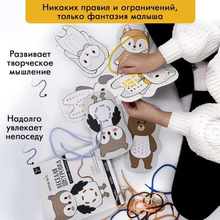 Игрушка VeraKit шнуровка Весёлая шнуровка