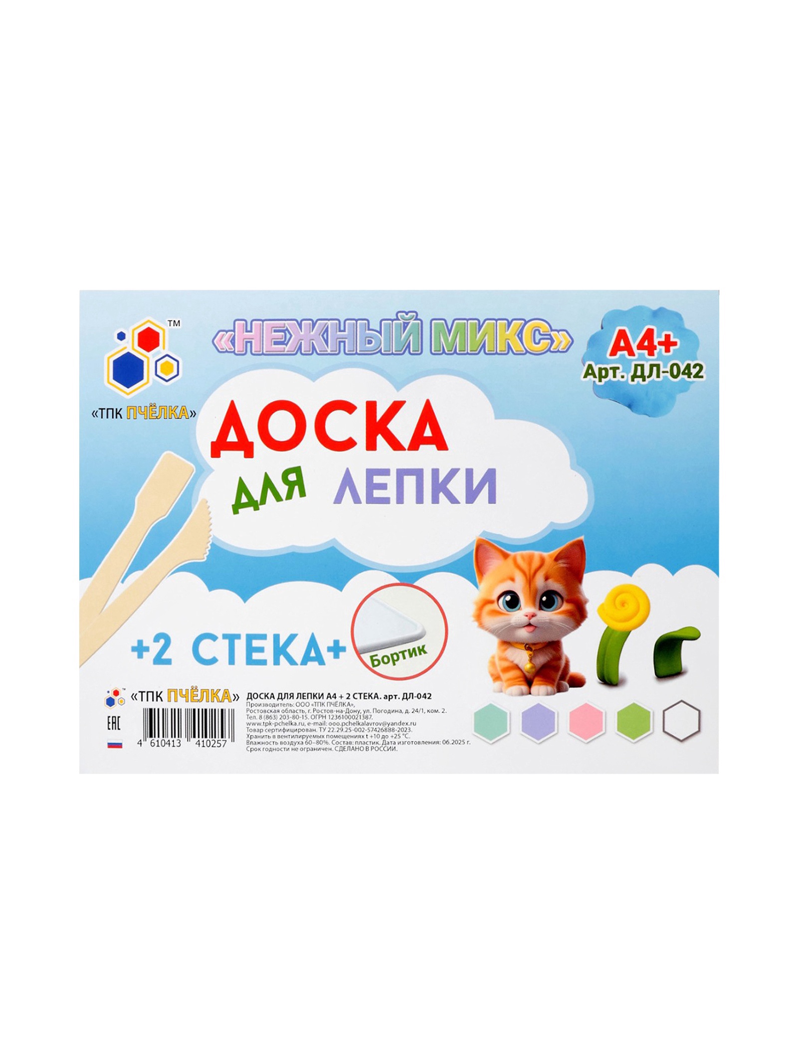 Доска для лепки Calligrata - фото 11