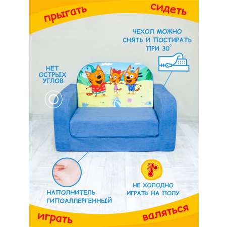 Детский диванчик Кипрей Три кота Море приключений 2 сложения