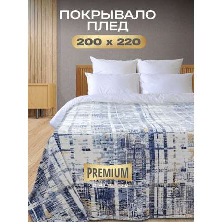 Покрывало Happy Family кантата 200х220