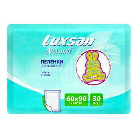 Пелёнки одноразовые Luxsan 60х90 см 30 шт.