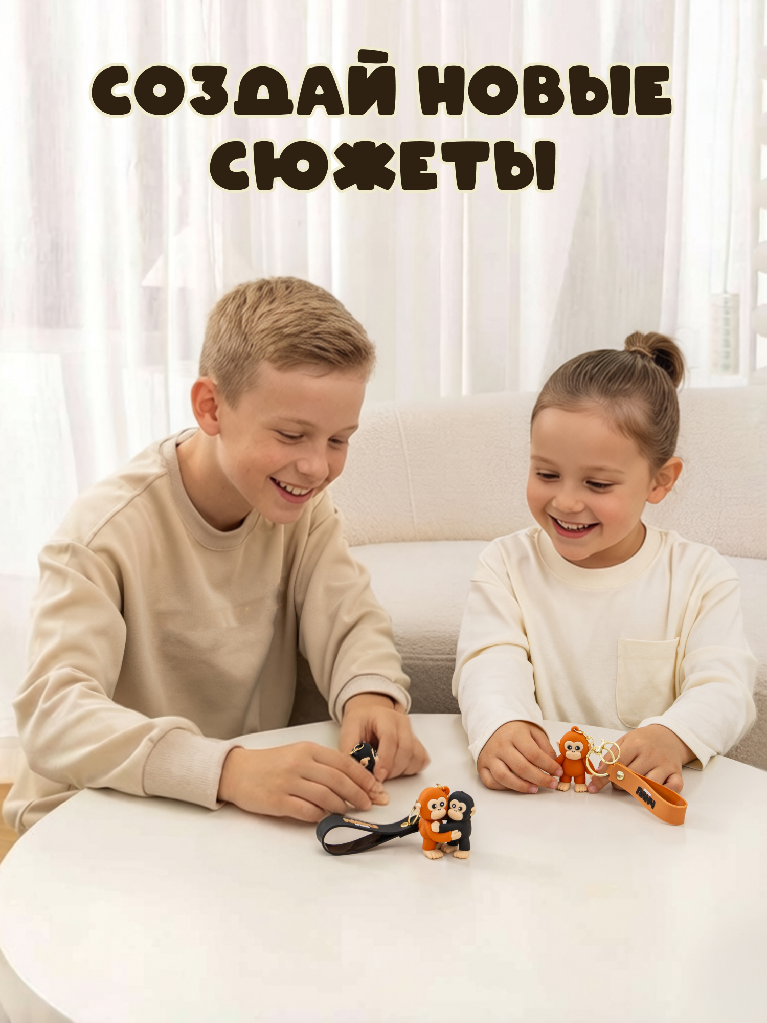 Брелок Snuggles Панч Обезьянка - фото 8