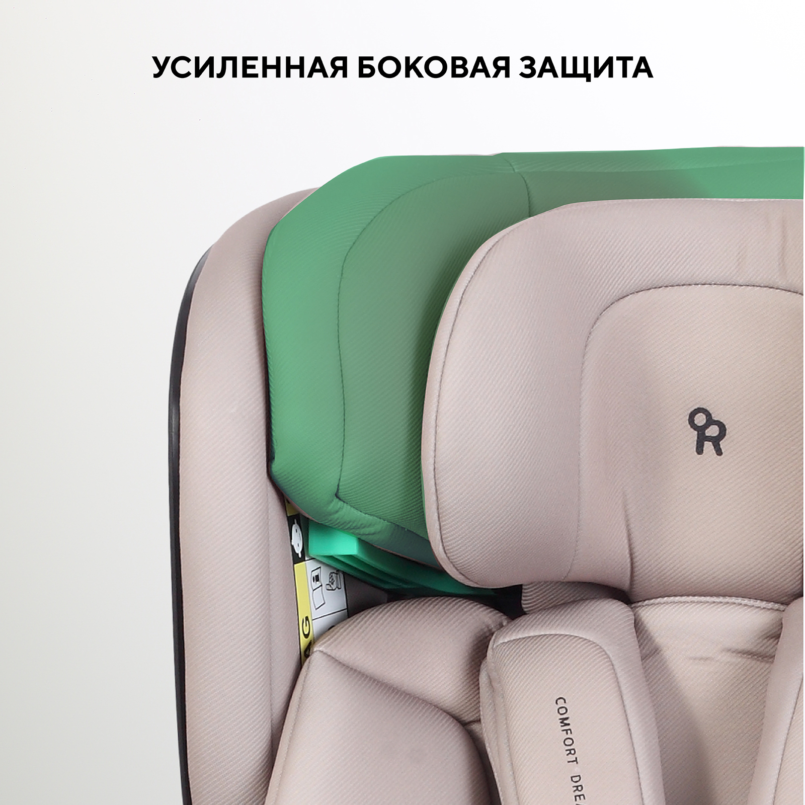 Автокресло Rant Aster max 0+/1/2 (0-25 кг) бежевый - фото 8