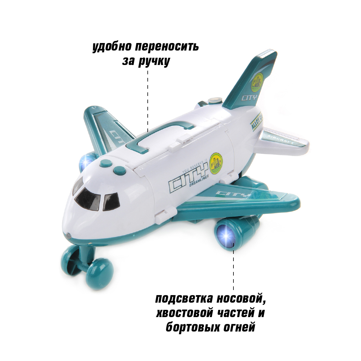 Самолет Veld Co 116538 - фото 5