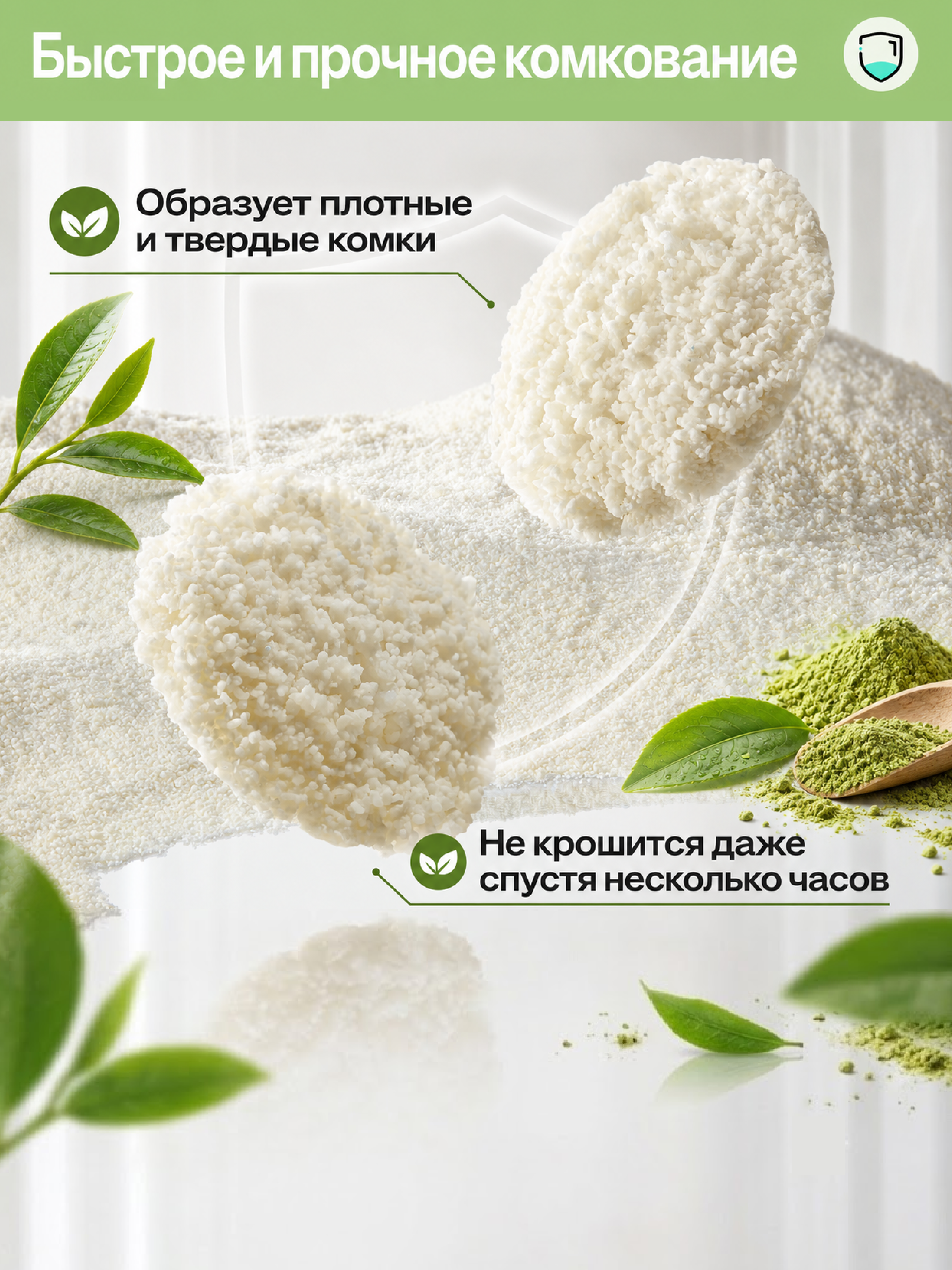 Наполнитель XCH 3.6 л 2.5 кг комкующийся - фото 8