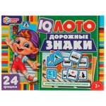 Настольная игра Умные игры IQ Лото Дорожные знаки