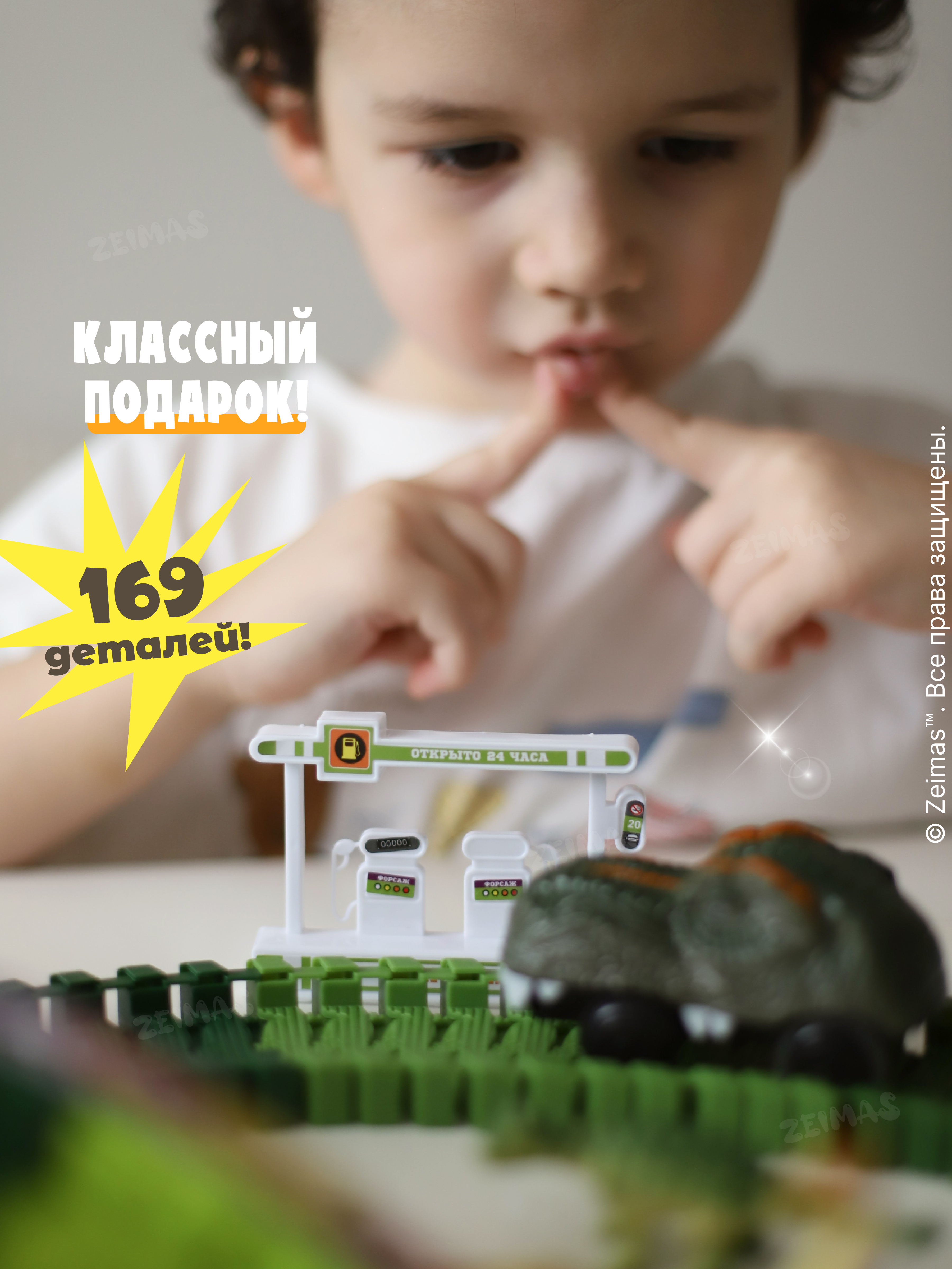 Конструктор Zeimas Дино трек 169 дет. в ассортименте - фото 18