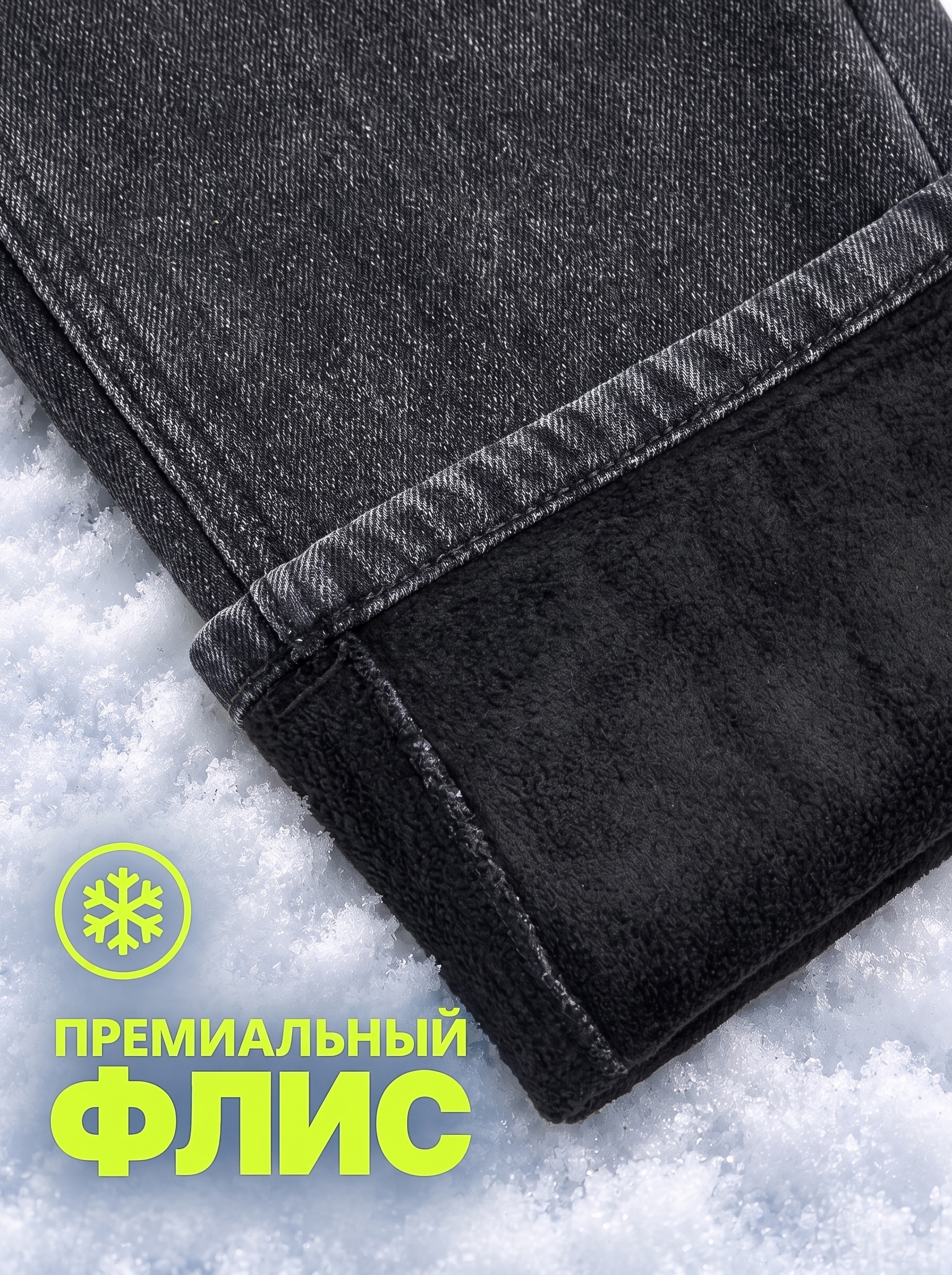 Джинсы BRANGUS RF83081-IL - фото 2
