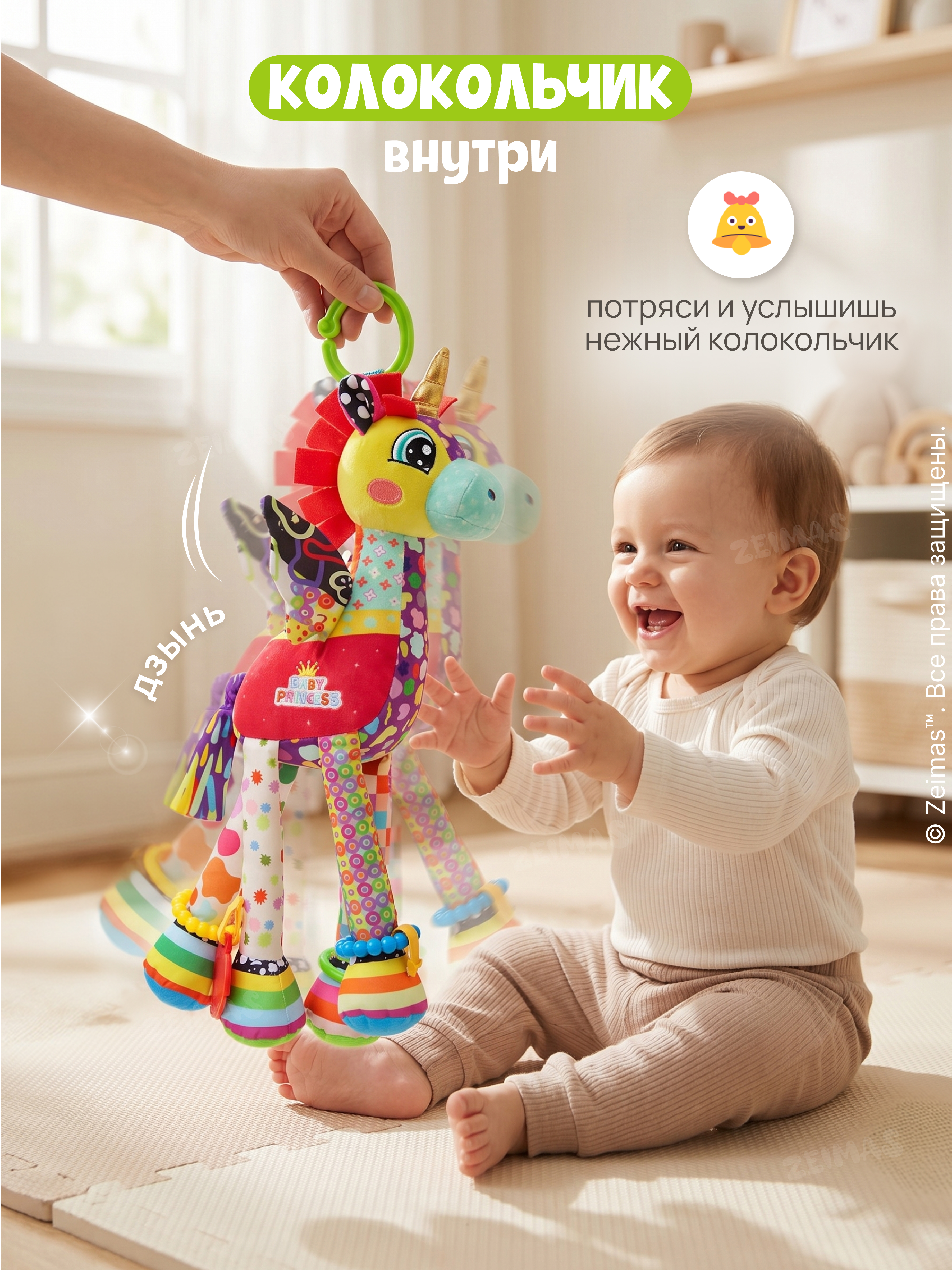 Игрушка Zeimas подвеска Игрушка погремушка подвесная - фото 3