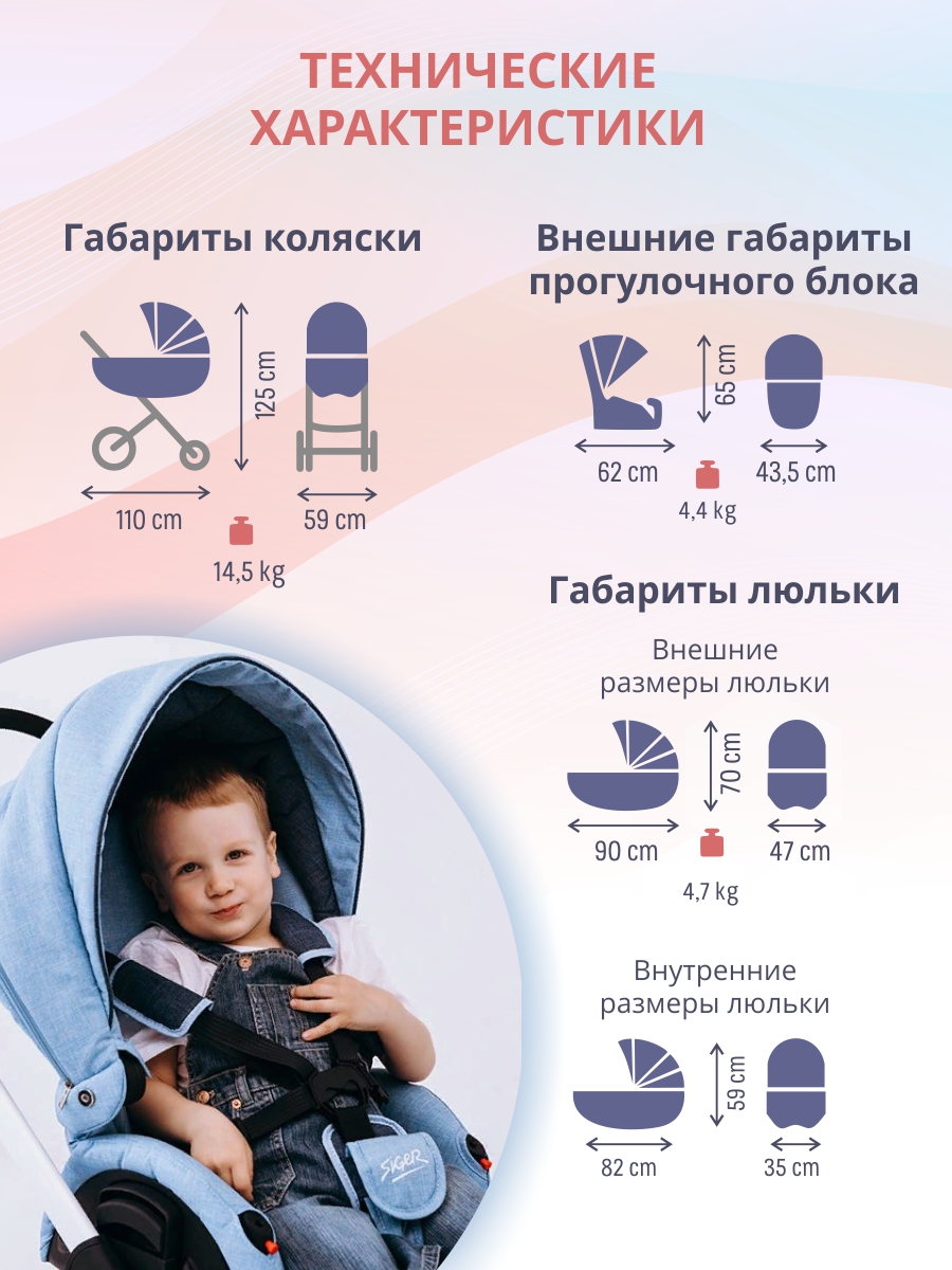 Коляска 2в1 SIGER Marco красный - фото 7