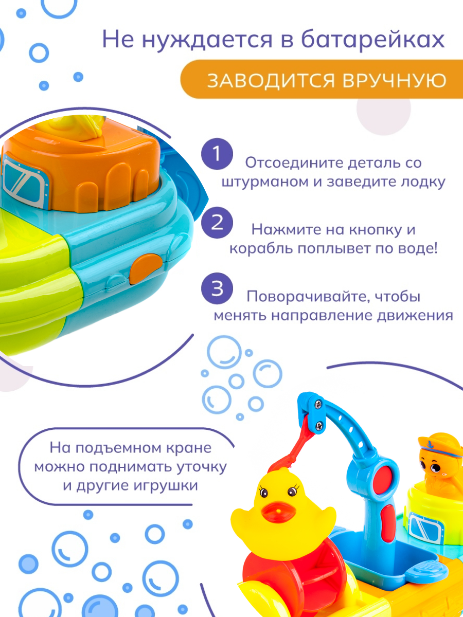 Игрушка Baby and Kids - фото 2
