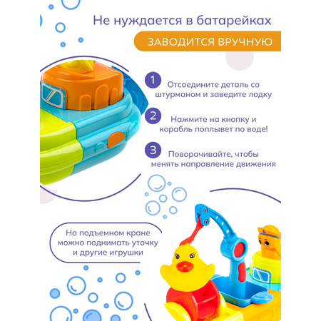 Игрушка Baby and Kids