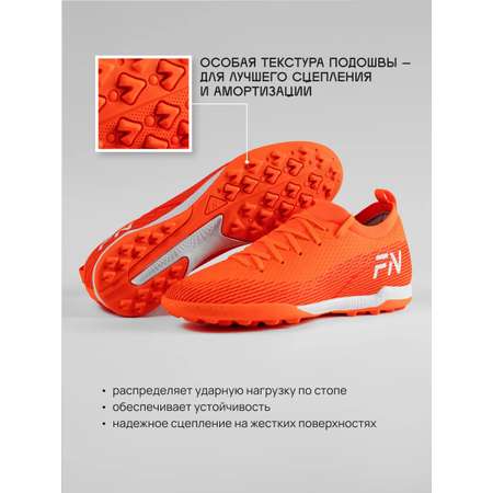Бутсы FN