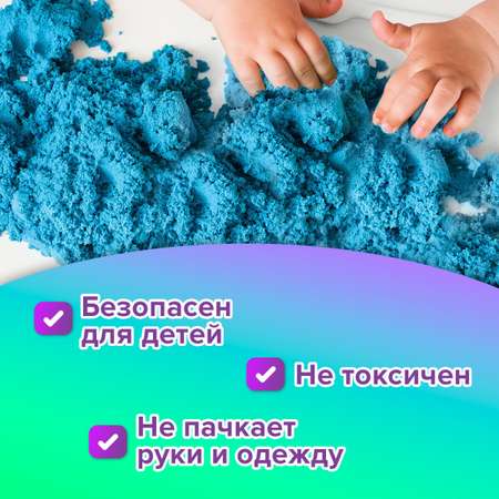 Кинетический песок Юнландия 0.5 кг (синий)