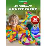 Изображение товара Конструктор Brauberg магнитный 36 дет.