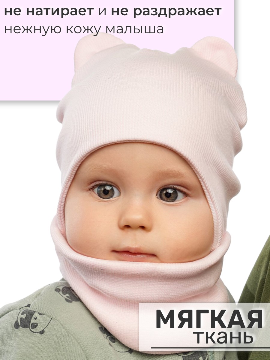 Шапка и снуд ПриКиндер U-A_233980 Нежно-розовый - фото 3