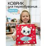 Коврик для переобувания Textile NN Кошечка