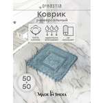 Коврик для ванной DeNASTIA 50 x 50 см 1 шт.