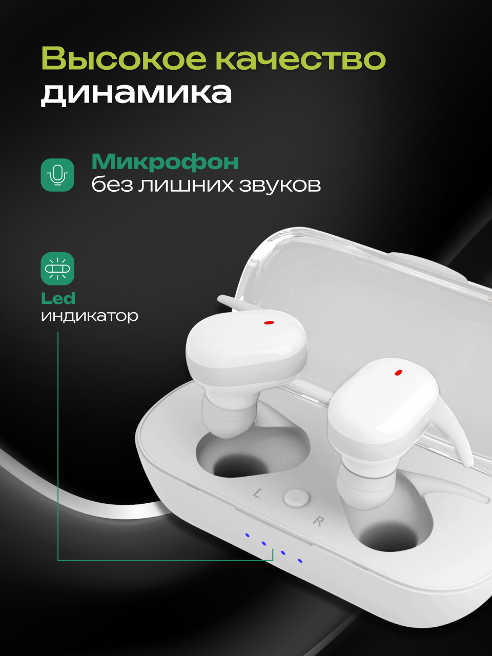 Наушники TWS More Choice - фото 4