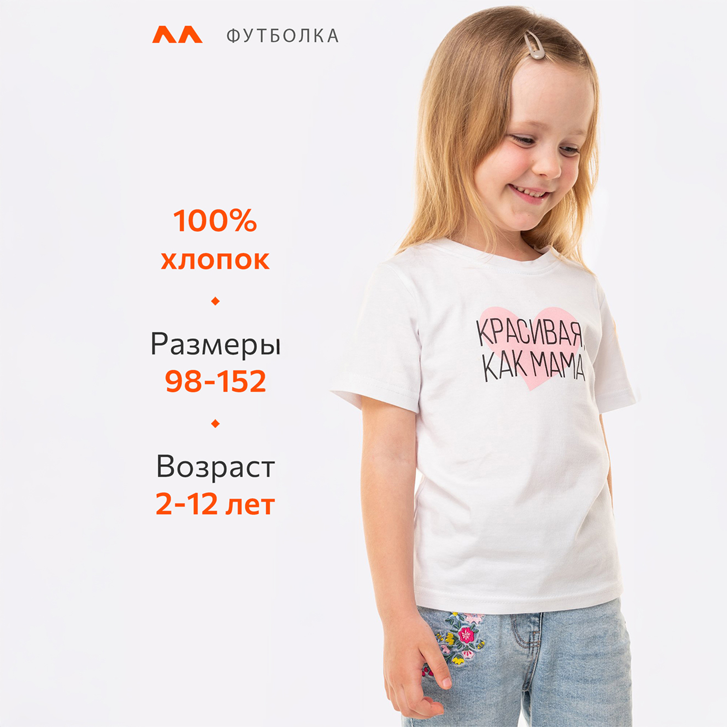 Футболка HappyFox HF66031Dкак.мама.белый - фото 6