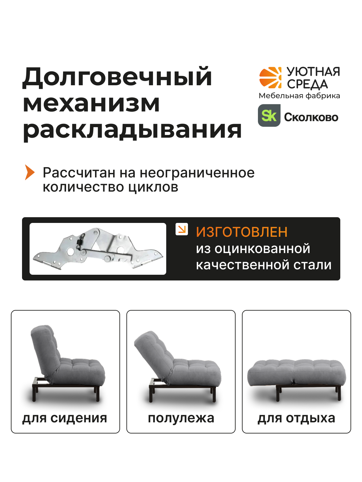 Кресло Уютная среда серый велюр серый - фото 11