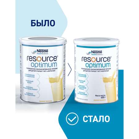 Продукт молочный Nestle Resource Optimum 400г