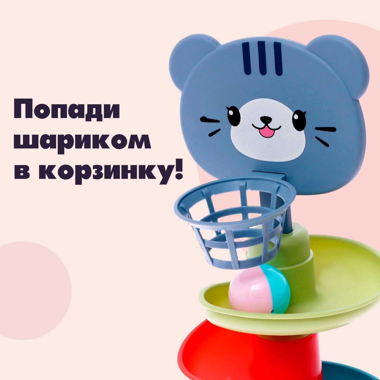 Игрушка Sima-Land пирамидка - фото 6