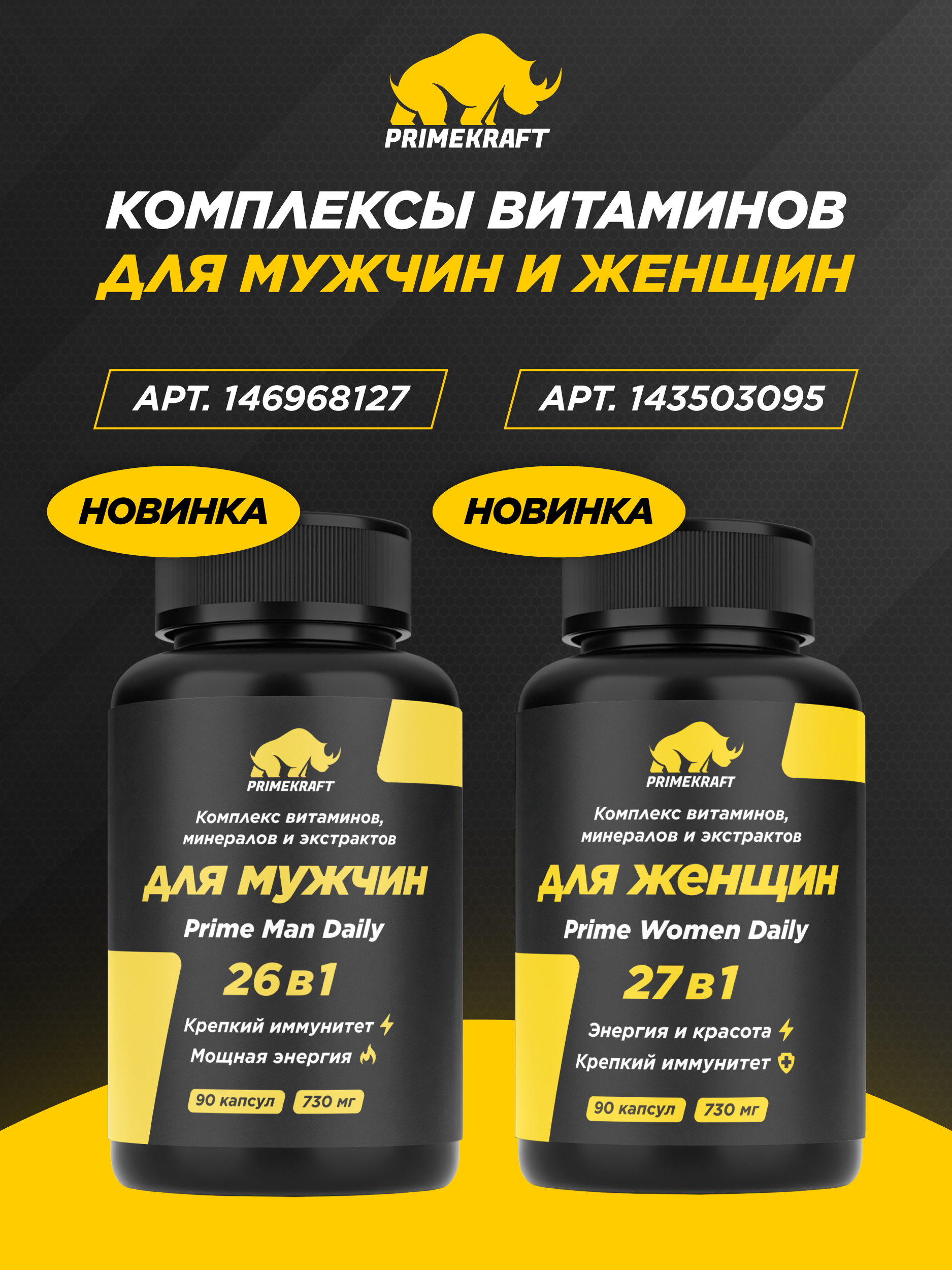 Протеин WHEY Prime Kraft ананасовый фреш 900г - фото 5