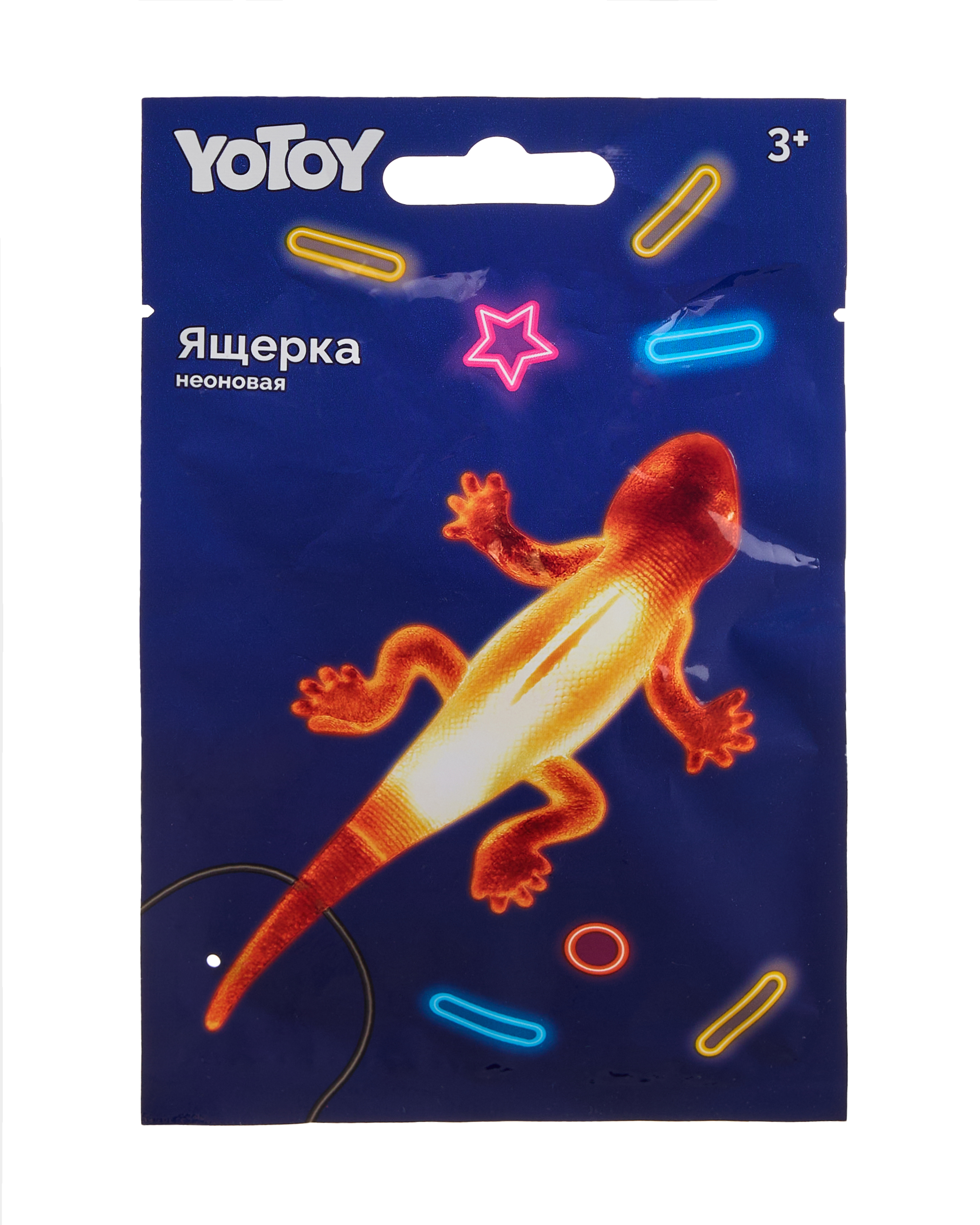 Фигура Yotoy Неоновый БУМ Ящерица оранжевая - фото 1