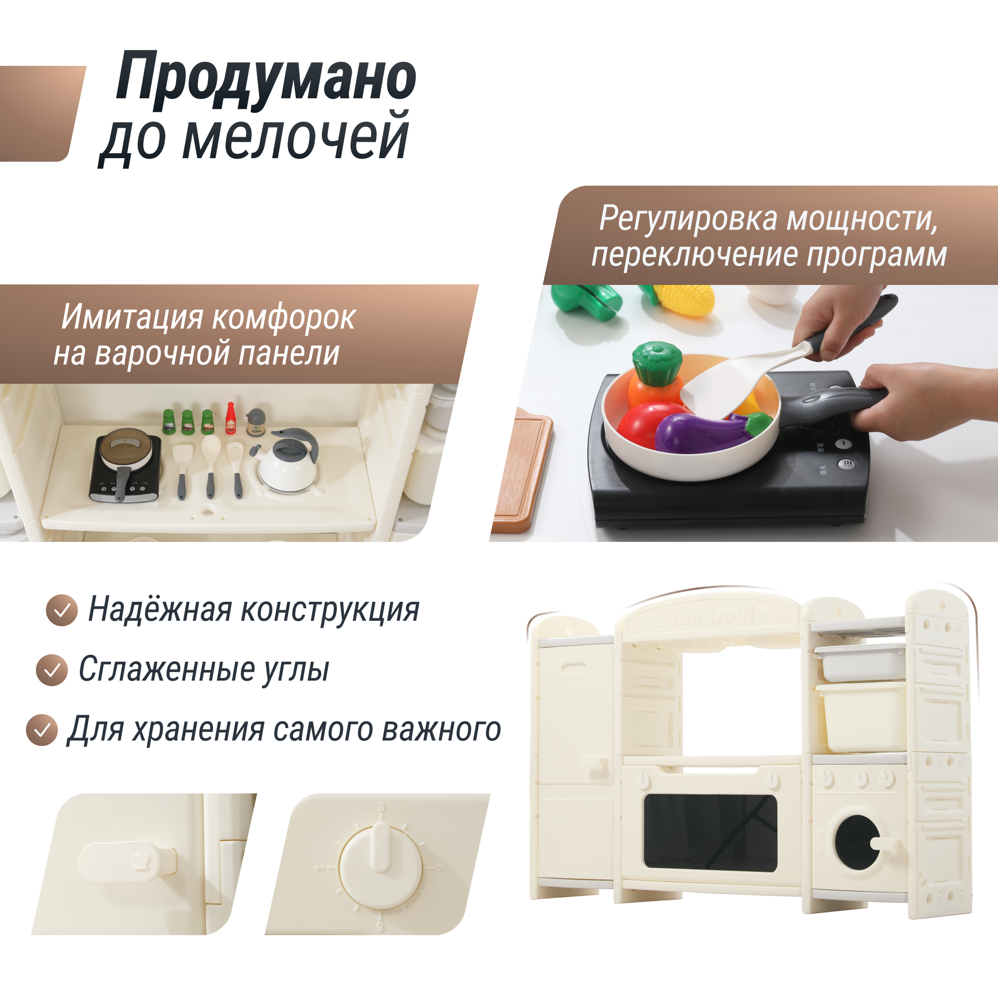 Игрушечная кухня UNIX Kids - фото 7