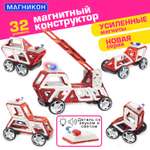 Конструктор МАГНИКОН Пожарная машина магнитный 32 дет.