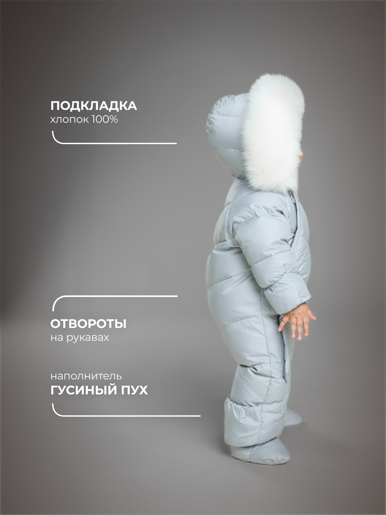 Комбинезон НаследникЪ Выжанова 02016-01087 - фото 3