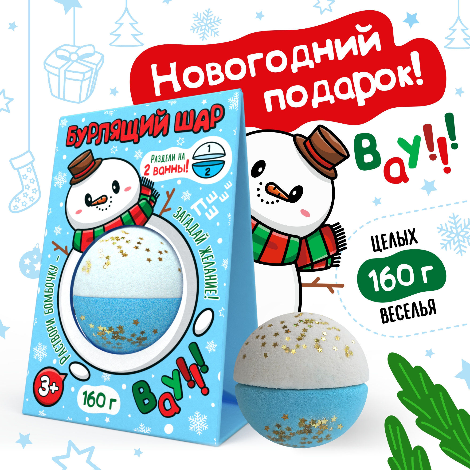 Бомбочка Диковинный сад - фото 2