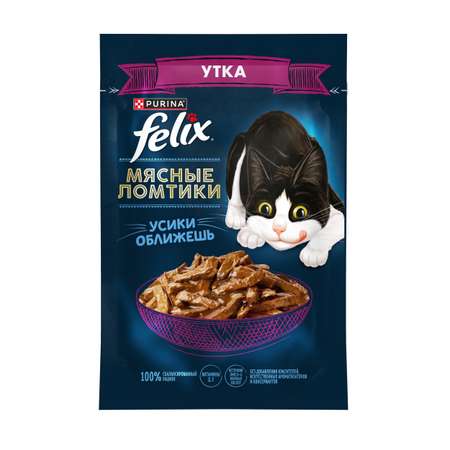 Корм для кошек Felix Мясные Ломтики влажный с уткой 75г