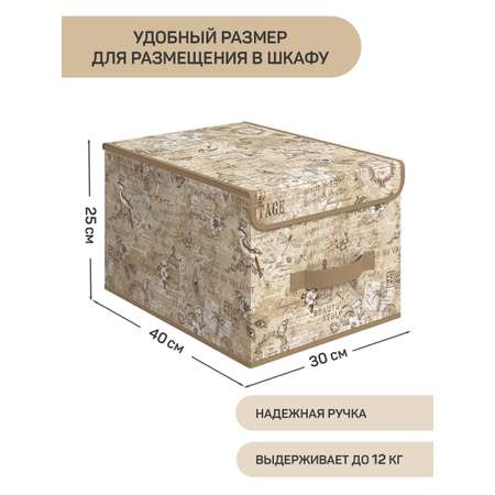 Короб стеллажный VALIANT с крышкой большой 30*40*25 см