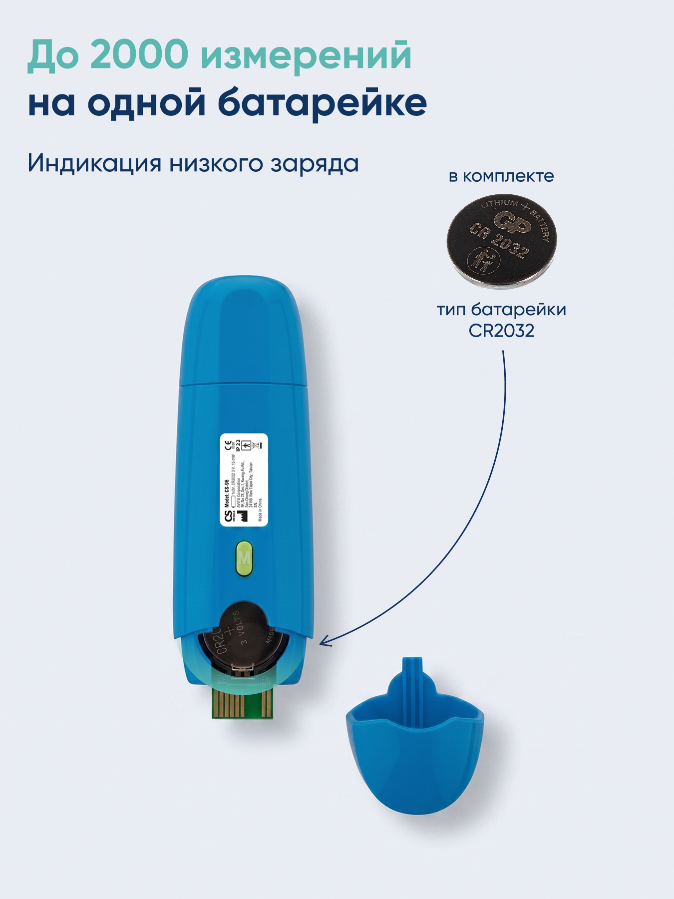 Термометр инфракрасный CS MEDICA - фото 10