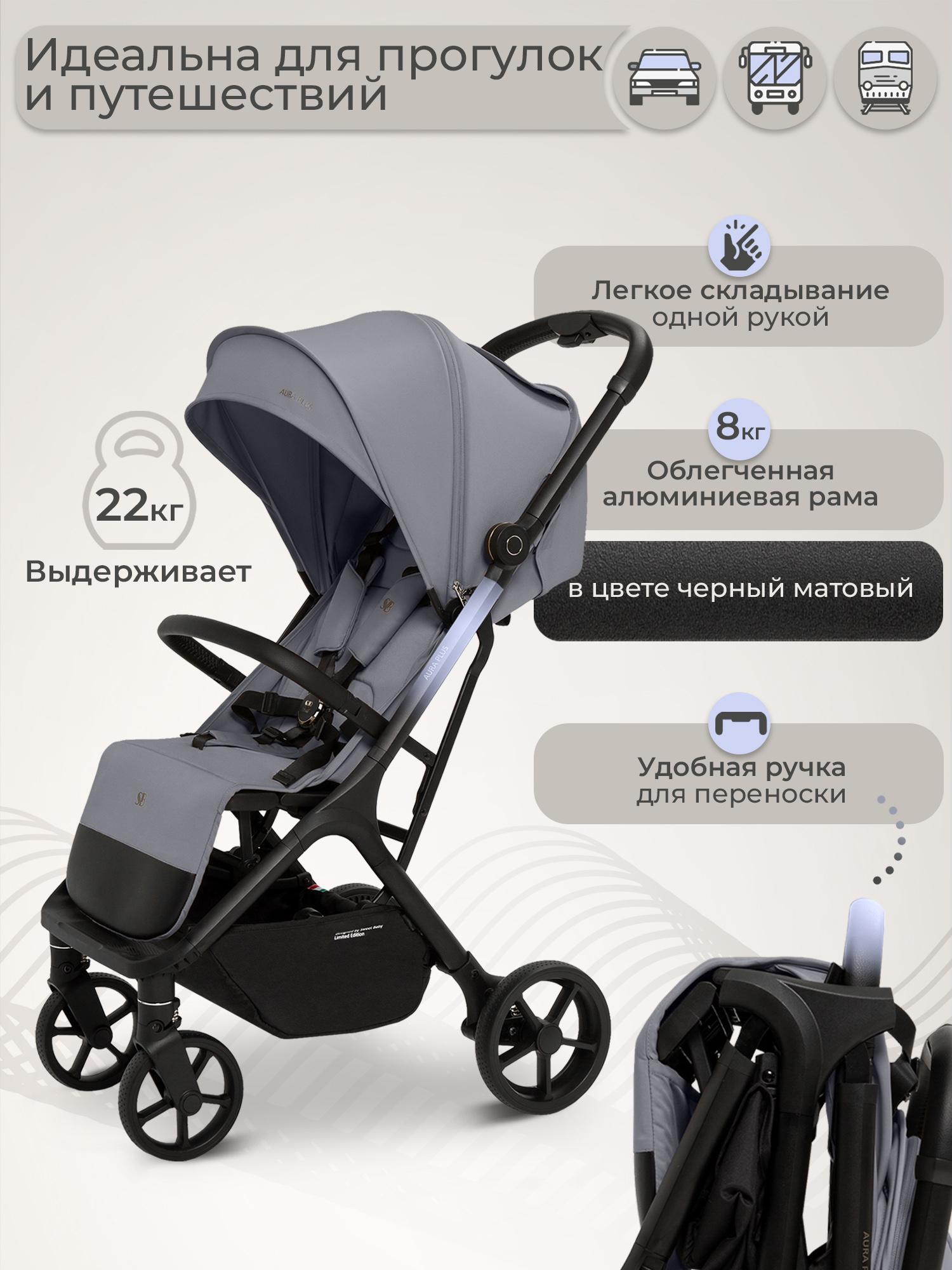 Коляска прогулочная Sweet Baby серый - фото 3