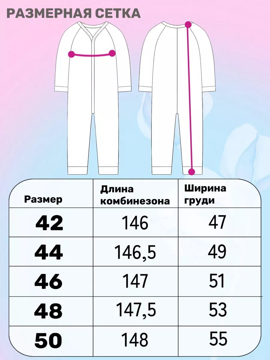 Пижама MIKO YUMI WKNY-2022красныйоленьелка - фото 3