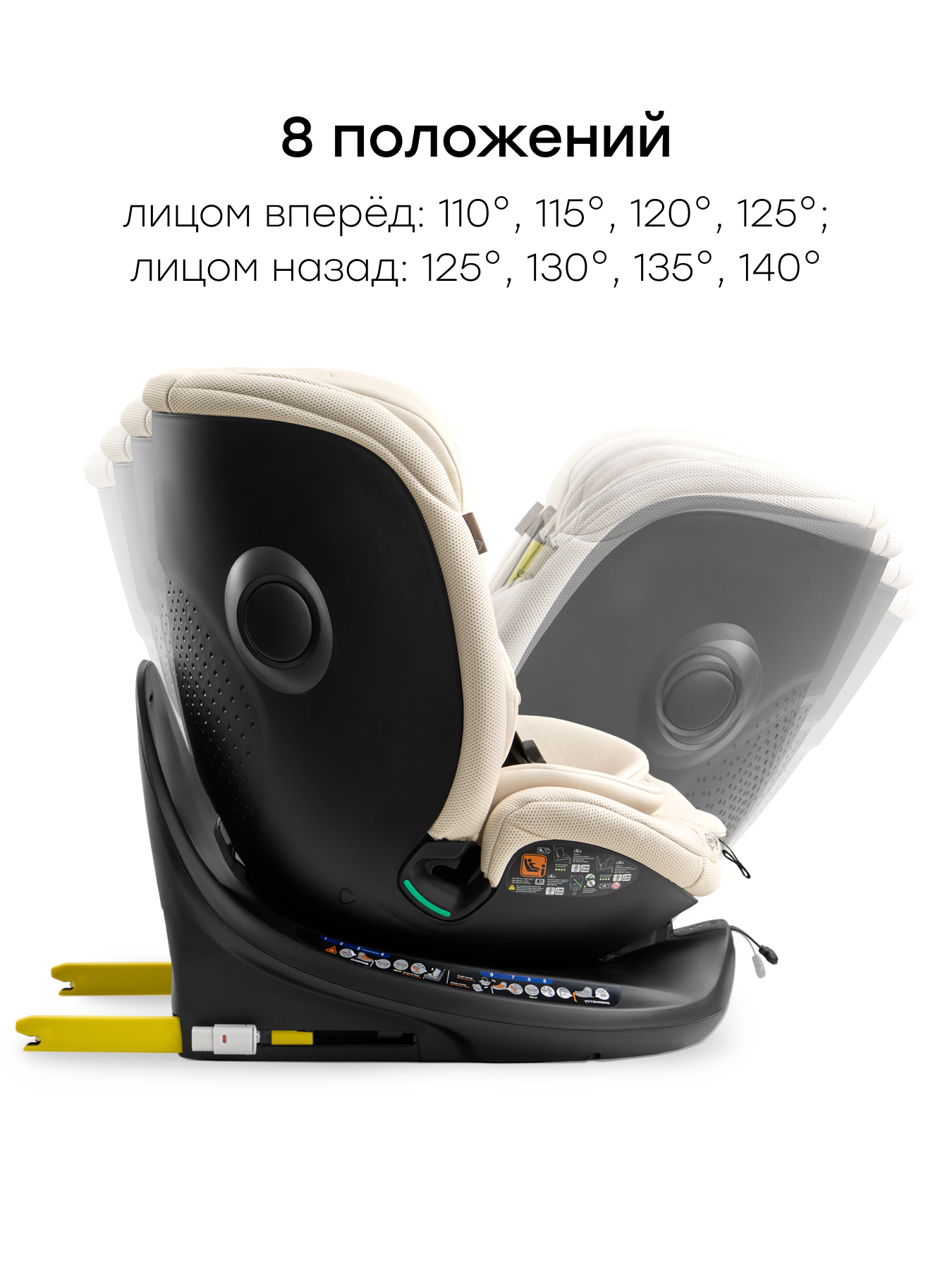 Автокресло Happy Baby Kidster Isofix 0+/1/2/3 (0-36 кг) бежевый - фото 10